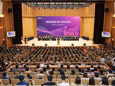 CNU’s Graduation Ceremony for the Second Semester: &#034;We Encourage Limi...