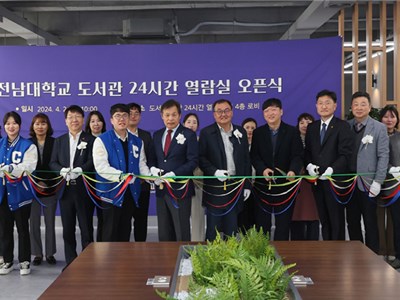 CNU Opens Baek-ya, a Library That Opens 24 Hours a Day