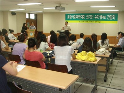 College of Culture and Social Sciences Held a Meeting with International S...