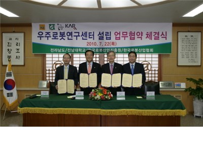 Jeollanam-do and CNU Cooperate for the Region to Become a Mecca of Unmanne...