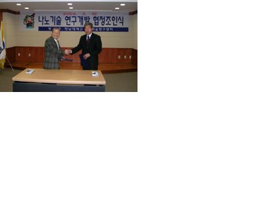 Cooperation Established Between Nanotechnology Research Center and Jangsun...