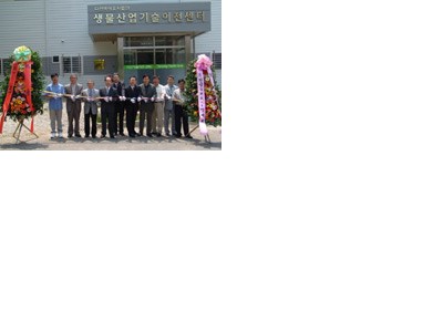 CNU’s Biotechnology Transfer Center Opens on June 10