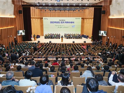 CNU Graduation Ceremony: &#034;We Support Your New Beginnings&#034;