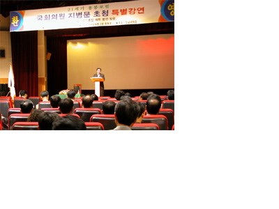 Several Prominent Guest Speakers Lined Up for Special Lectures - Moon Hee-...
