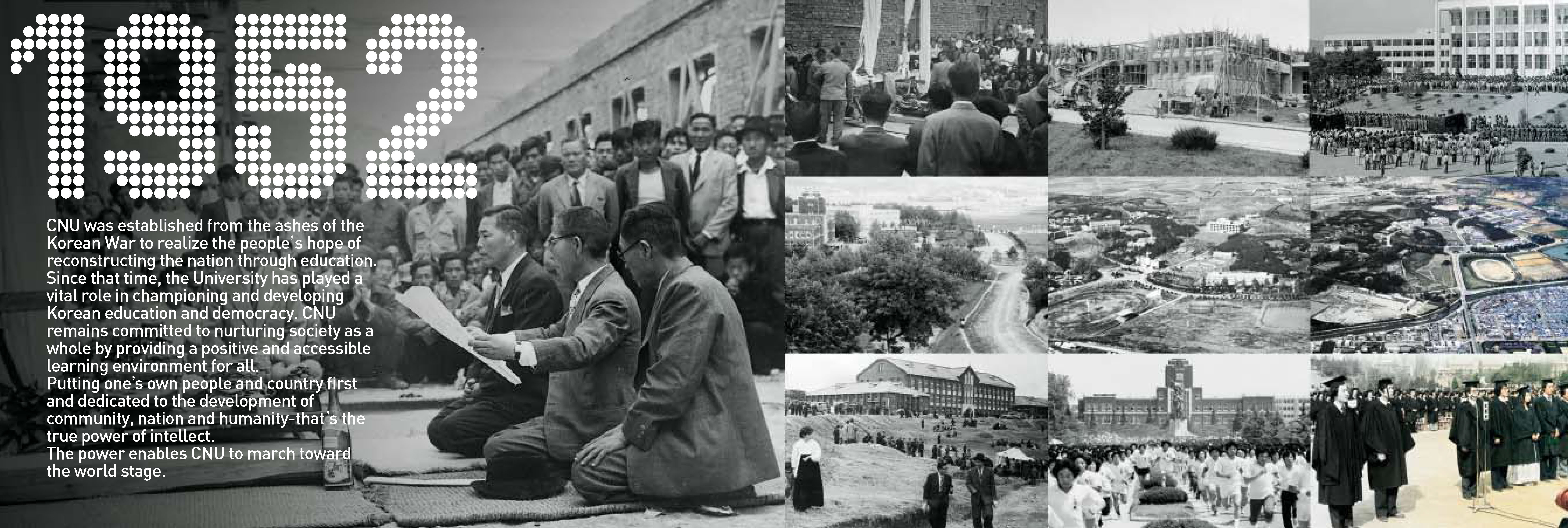 1952 CNU history